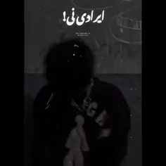 ؟...اه