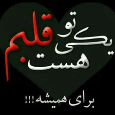 عاشقانه ها ameriali 12025338