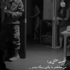 دوستان لطفاً هر کی آهنگ این کلیپو داره از روبیکا برام بفر