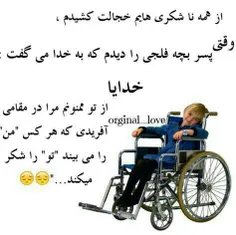 خیلی حرفه هابادقت بخونین!!!!!!!!!!!!