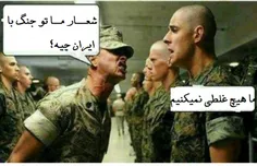 آمریکا هیچ غلطی نمی تواند بکند .