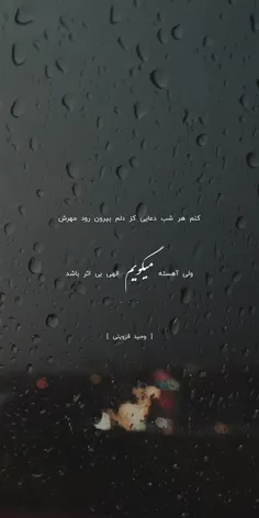 گاهی گمان نمیکنی،ولی خوب میشود.🍃