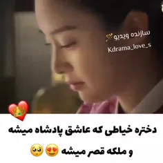 🇰🇷مشخصات سریال "جانک اوک جونگ🇰🇷