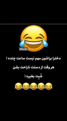 ما که نداریم بگیم😂😂😂✌🏻