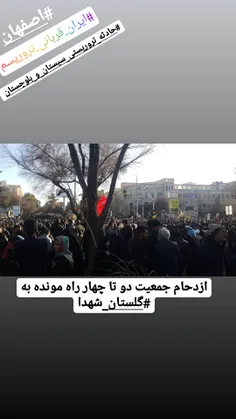 #ایران_قربانی_تروریسم