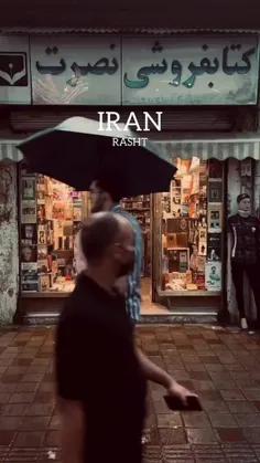 Our Iran ...)