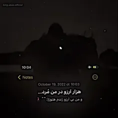 هزار آرزو در من مُرد..🥀
ومن بی آرزو زندم هَنو...:)