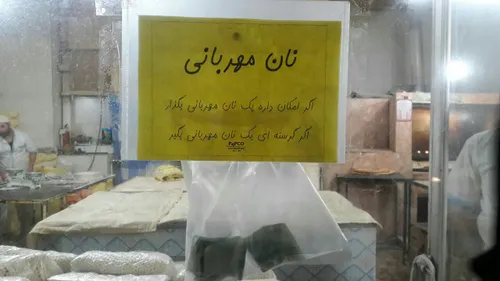 اینجا خیابان شالیکوبی شهر گرگان 👌