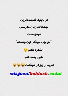 حق😁😂🤣🤣🤣🤣🤣