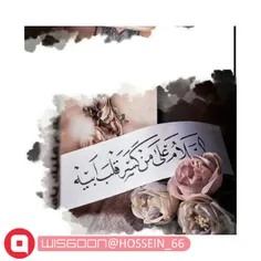 🖤لبیک یا حسین 🖤