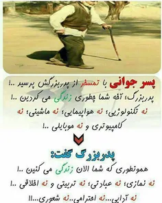 عجب جوابی داده هااا