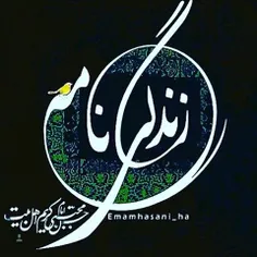 مذهبی emamhasani_ha 13429040