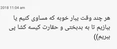 #حقیر