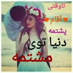 عاشقانه ها setayesh11 15946123