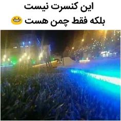 کنسرت تتلو 😂 😂 😂 ⁦🖐 ️⁩