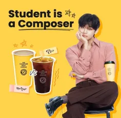آپدیت اینستاگرام Compose Coffee با عکس تبلیغاتی از تهیونگ