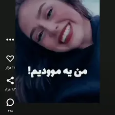 با من آشنا شوید دوستان