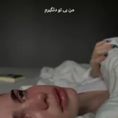 ❄️دڪَرم آرزوی عشقی نيست