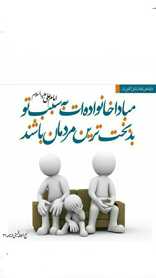 تاثیرات فضای مجازی در جوانان و نوجوانان