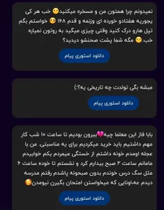 واسه اولی... ببین ... قدت که بلنده ... نهایتا چند کیلو اض