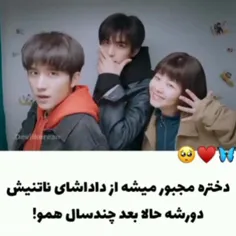 سریال برو جلو