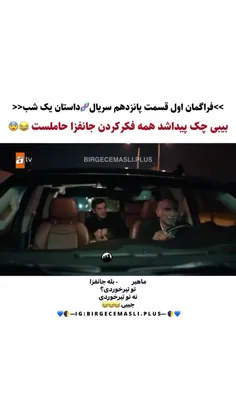 اوه اوه اوه چه فراگی🔥هههههههههه😎