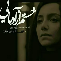 عکس نوشته ی مانکن⁦♥ ️⁩