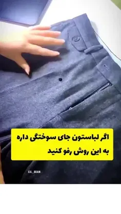 شاید لازمتون شد