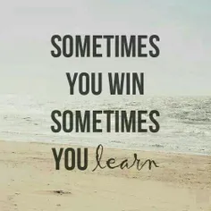 گاهی برنده میشی، گاهی درس میگیری...