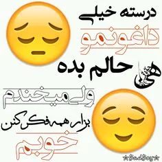 بزا فکر کنن خوبم