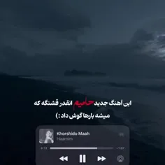 خاطره ها تک به تک پلی میشه تو ذهنم:)