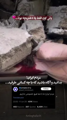 yazahramadade 74688927