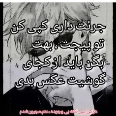 بی وجود عمته کفاثت 😐💔