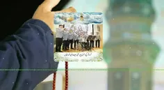 دعای سلامتی امام زمان عج از گروه تواشیح سیرت النبی مشهد