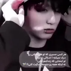 درخواستی🌚🌜