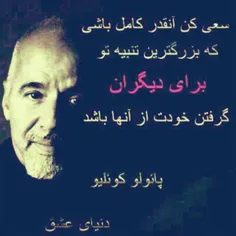 دنیای عشق