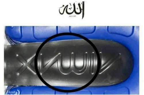 🔴 دردسر نایکی به خاطر لوگویی شبیه به نام «الله»