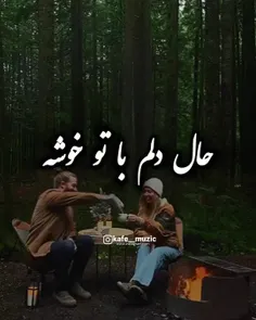تقدیم نگاهتون 🤍