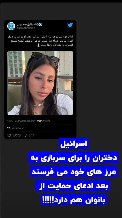 زن زندگی آزادی؟!