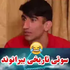 🤣🤣چقد عاقلانه