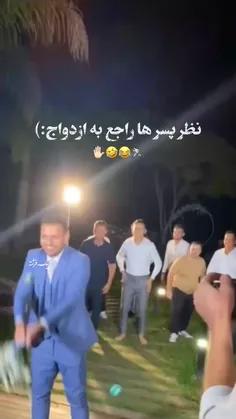 دقیقا😂🤌