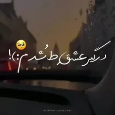 اخر هفتتون خوش👌🌀