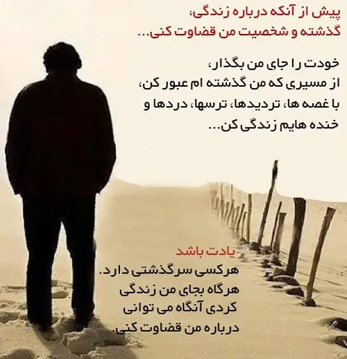 دلم می خواست کسی باشد