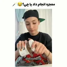 مامان شما هم؟😐