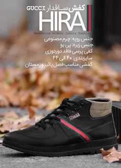 کفش ساقدار مردانه مدل HIRA

