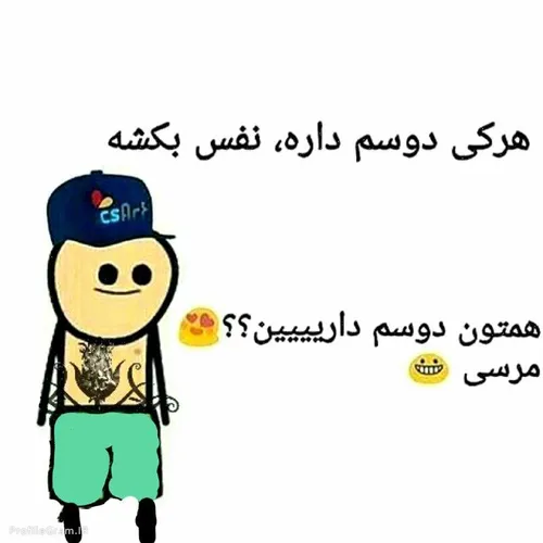 مرسی از همه 🤣😂