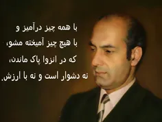 نمیدانم پس از مرگم چه خواهد شد!