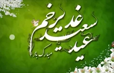 فقط حیدر امیرالمومنین است.