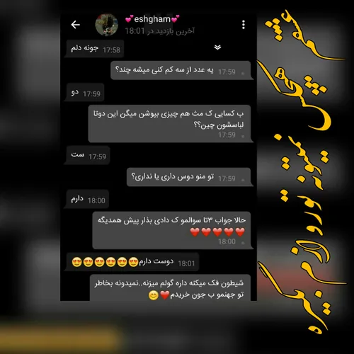 عاشقتم زندگیم😍 😘