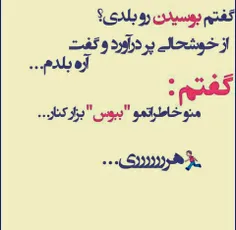 هررررررری